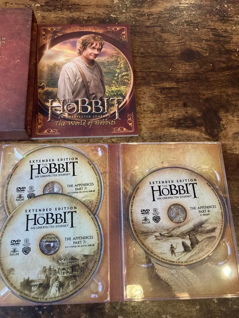 ホビット エクステンデッドエディション DVDセット