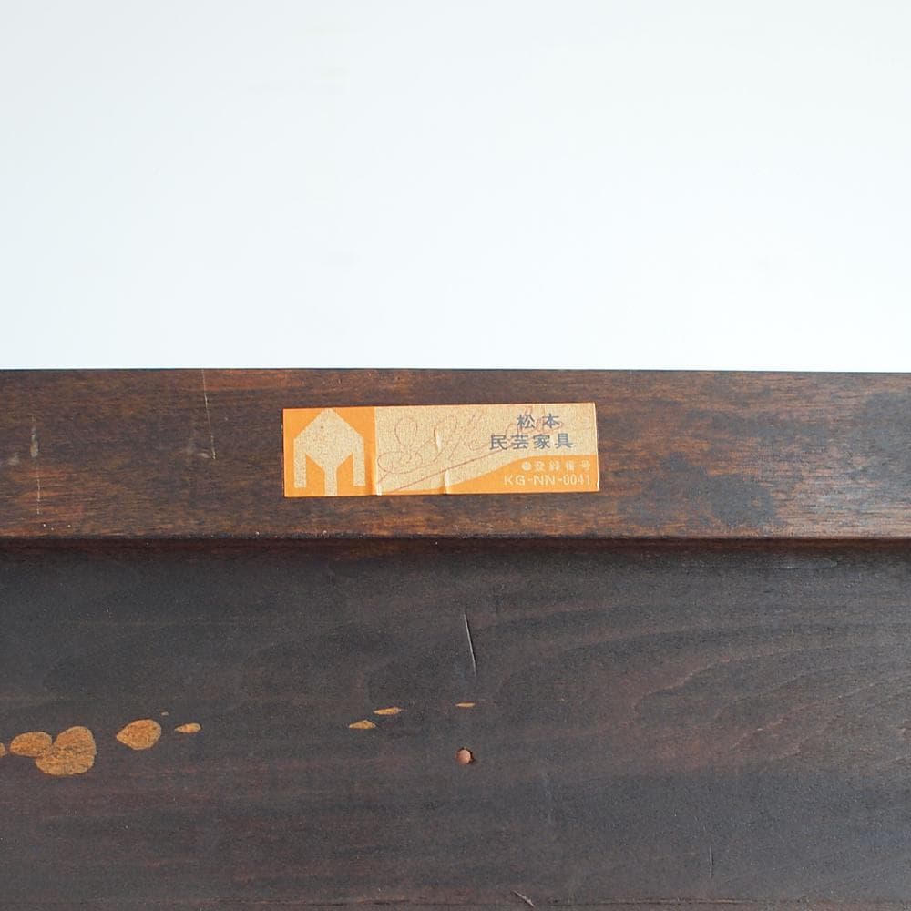 松本民芸家具 和箪笥 ミズメザクラ材 無垢材 和モダン 古民家 整理箪笥