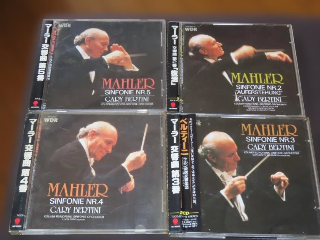CD Bertini マーラー：交響曲 ベルティーニ EASTWORLD 14枚