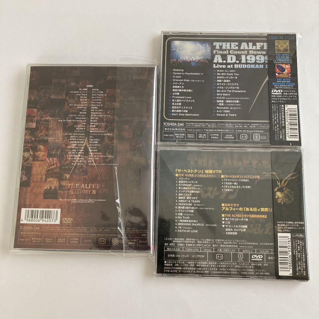 THE ALFEE DVD 3点セット