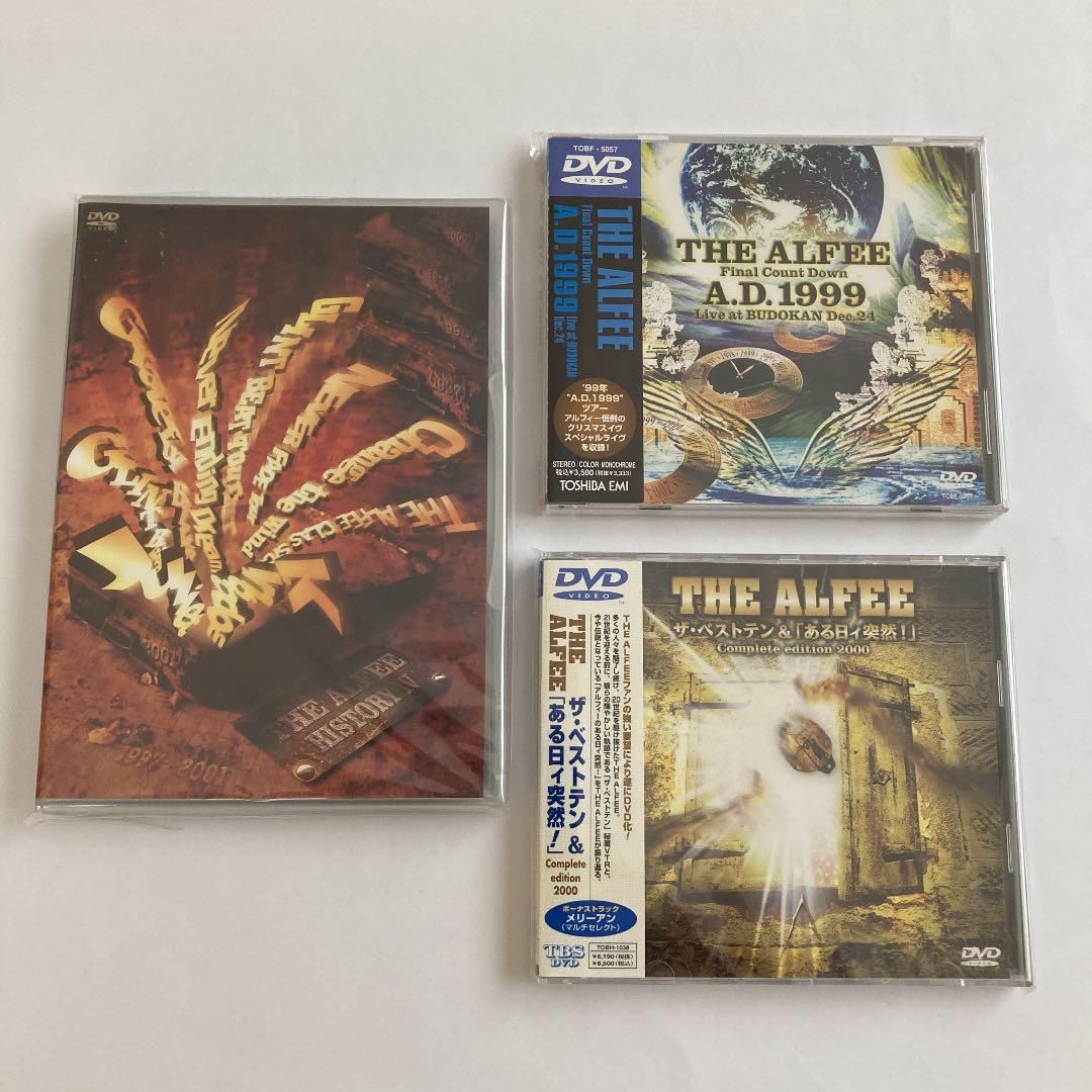 THE ALFEE DVD 3点セット