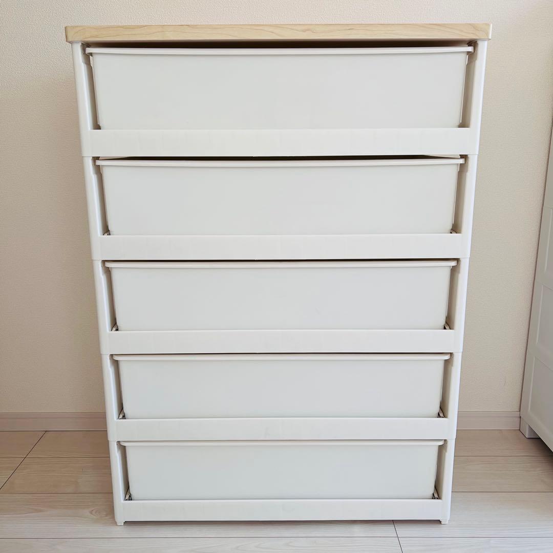 アイリスオーヤマ チェスト 5段 幅73cm