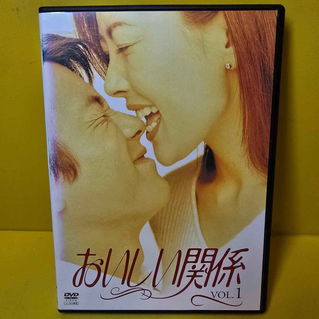 新品ケース交換済み　おいしい関係 DVD全６巻 セット