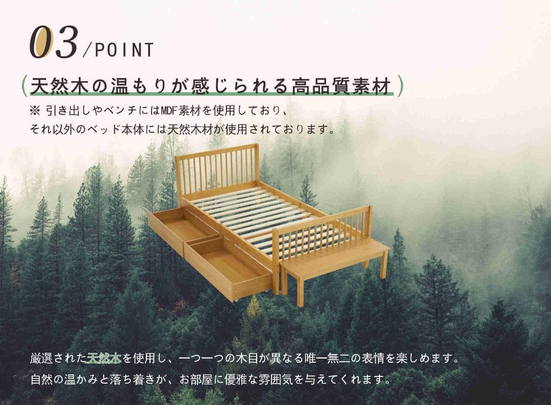 限定価格！すのこベッド 収納 北欧 おしゃれ ベッドフレーム 頑丈 シンプル