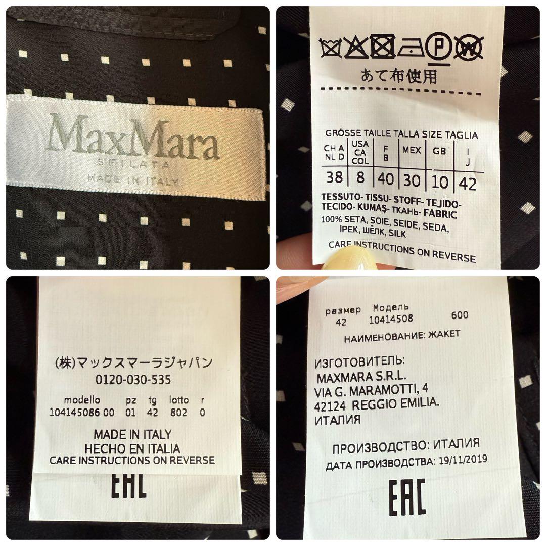 極美品★マックスマーラ 白タグ 近年 シルク100% ベルト付コート 42 黒