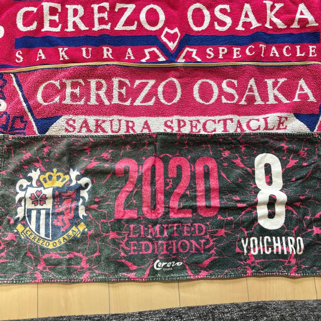 セレッソ　大阪　柿谷　曜一朗　引退　まとめ　セット