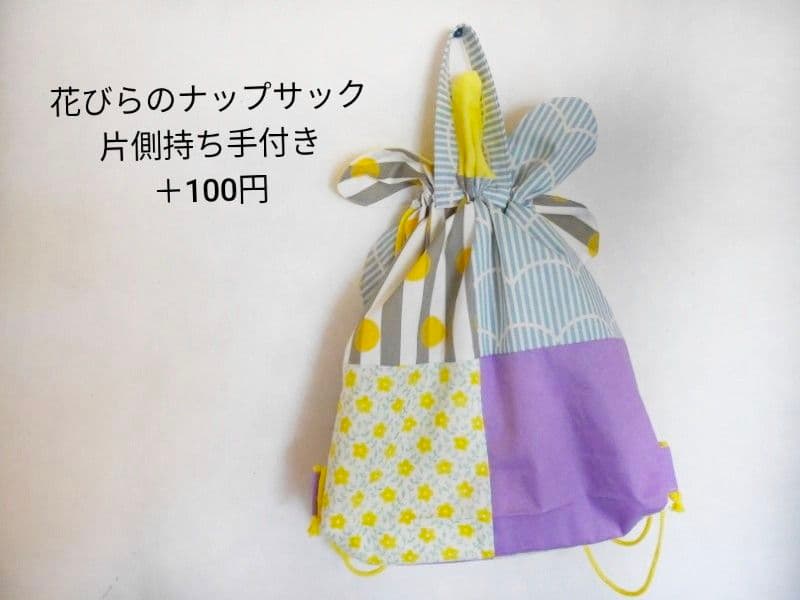 オリーブさま専用 入園入学 入園入学セット レッスンバッグセット