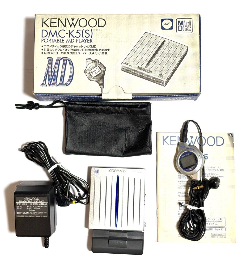 KENWOOD MDプレーヤー DMC-K5 ジャンク品