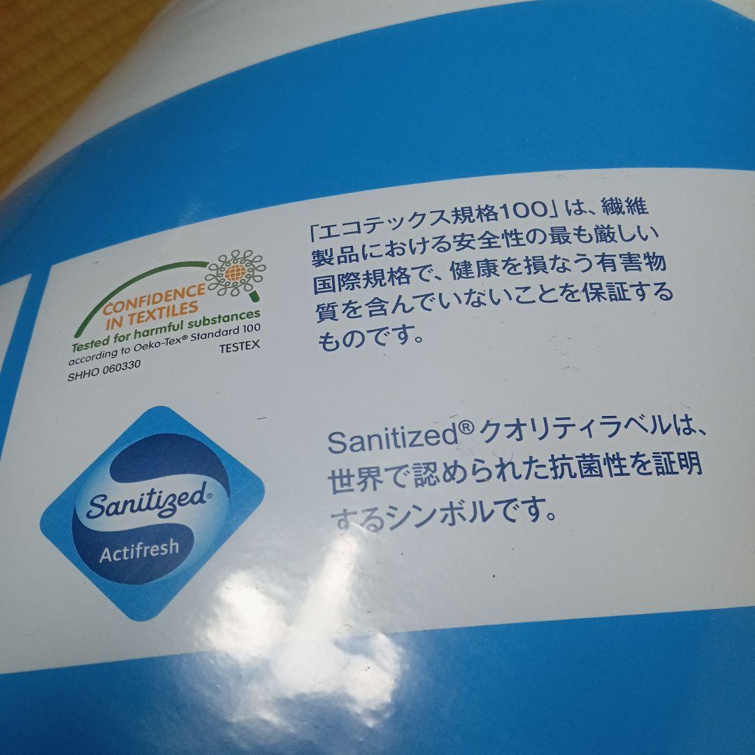 東京西川　ボナノッテ　敷布団　シングル F−377