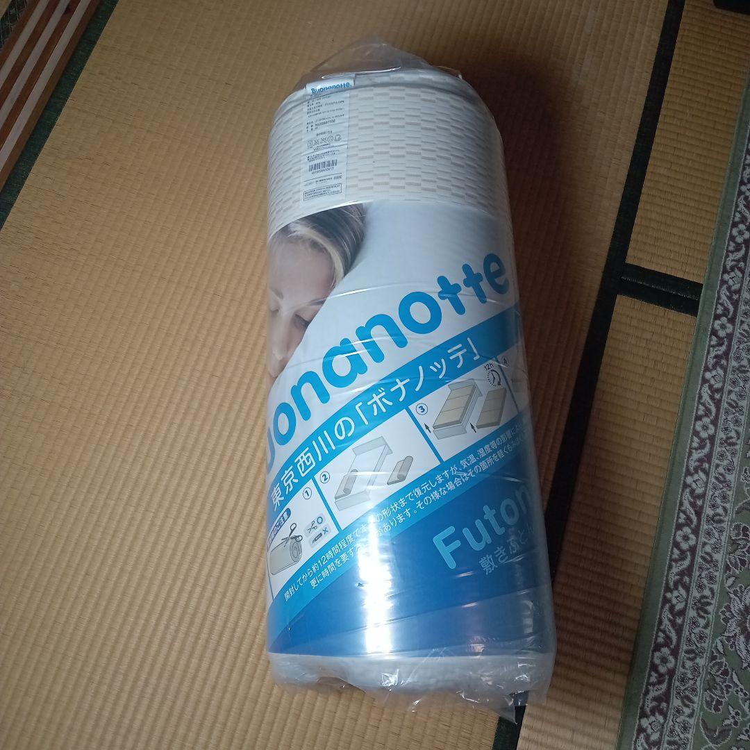 東京西川　ボナノッテ　敷布団　シングル F−377