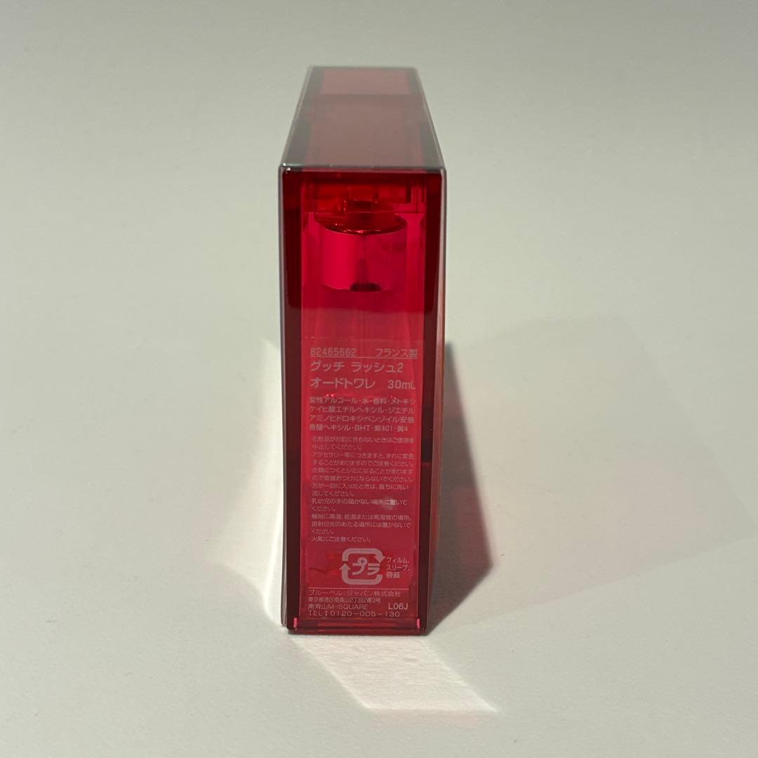 廃盤 希少 グッチ ラッシュ2 オードトワレ/GUCCI rush 2 30ml