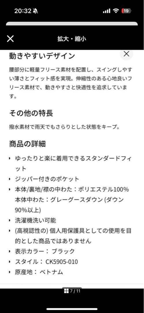 美品 NIKE ナイキ エアロロフト ゴルフ ベスト メンズ M 公式在庫なし