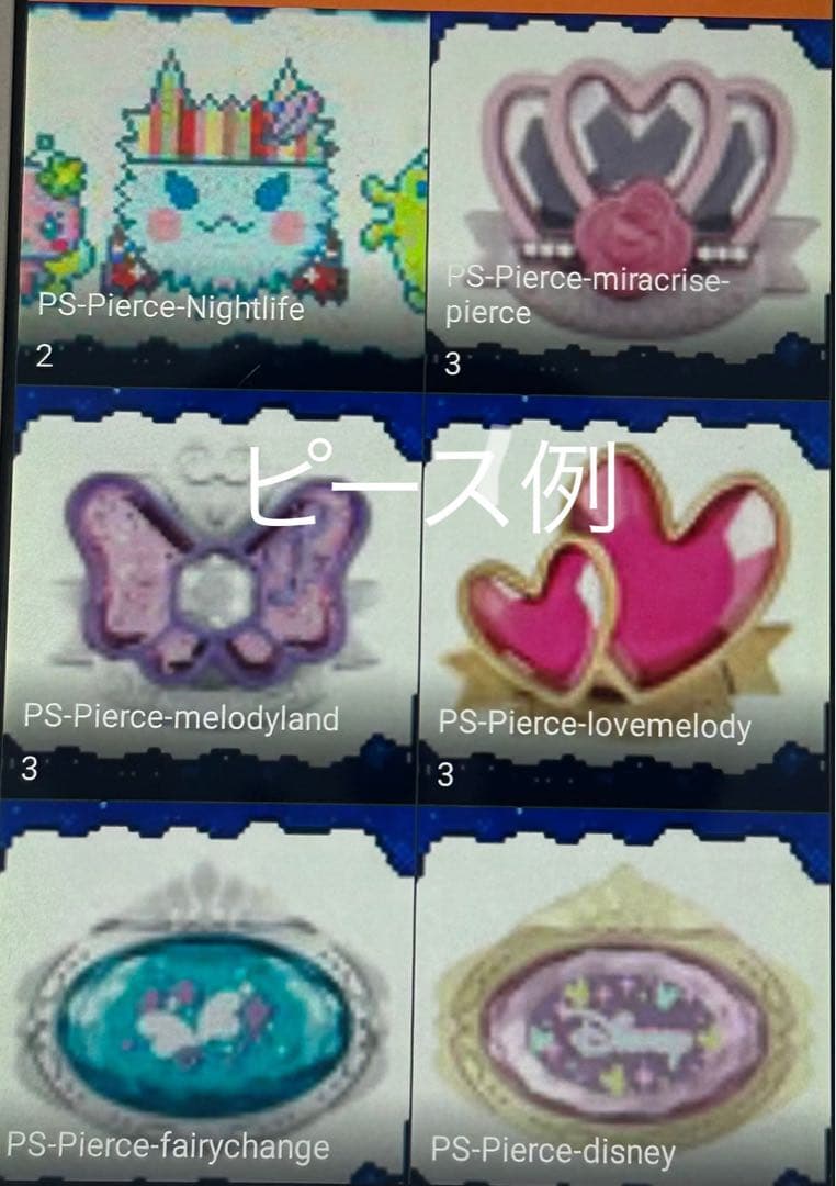 2.8日まで値下げ！ たまごっち用スマホ B036 4u、Ps、ID、IDL