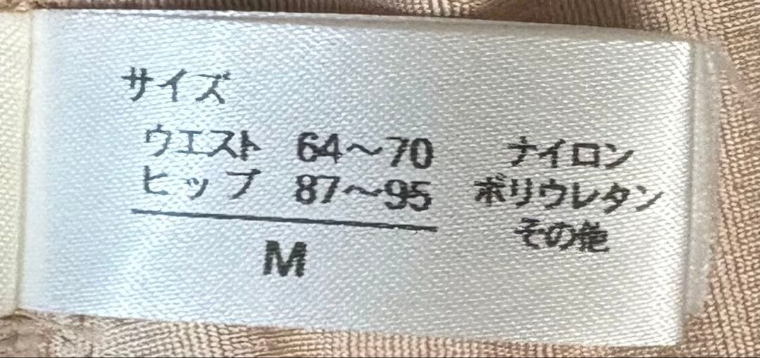 ベージュ ブライダルインナー D65 DRESS The LIFE