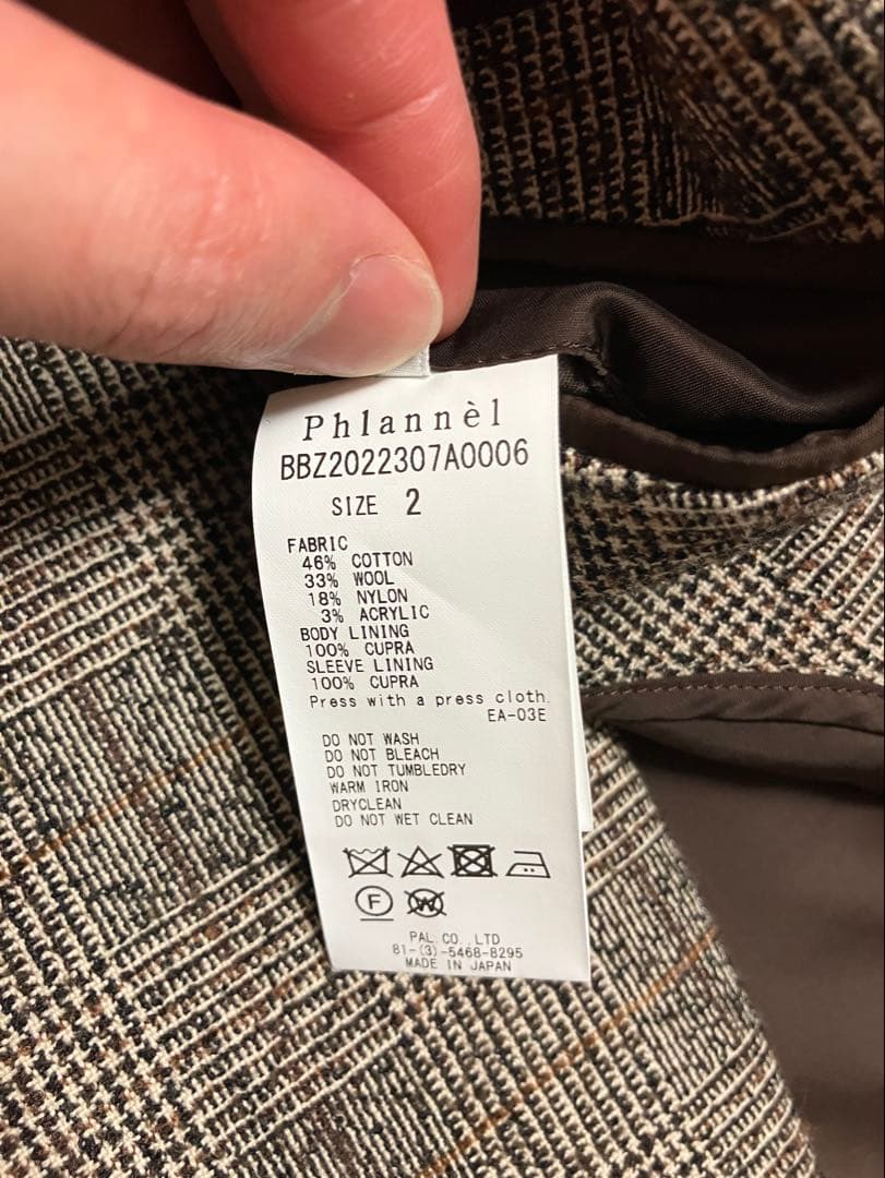 phlannel コットンウールテーラードジャケット　Mサイズ