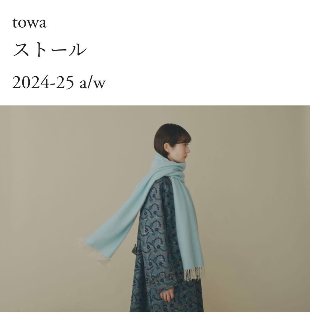 ミナペルホネンtowa ストール2024-25 a/wマフラー　ベイジュ