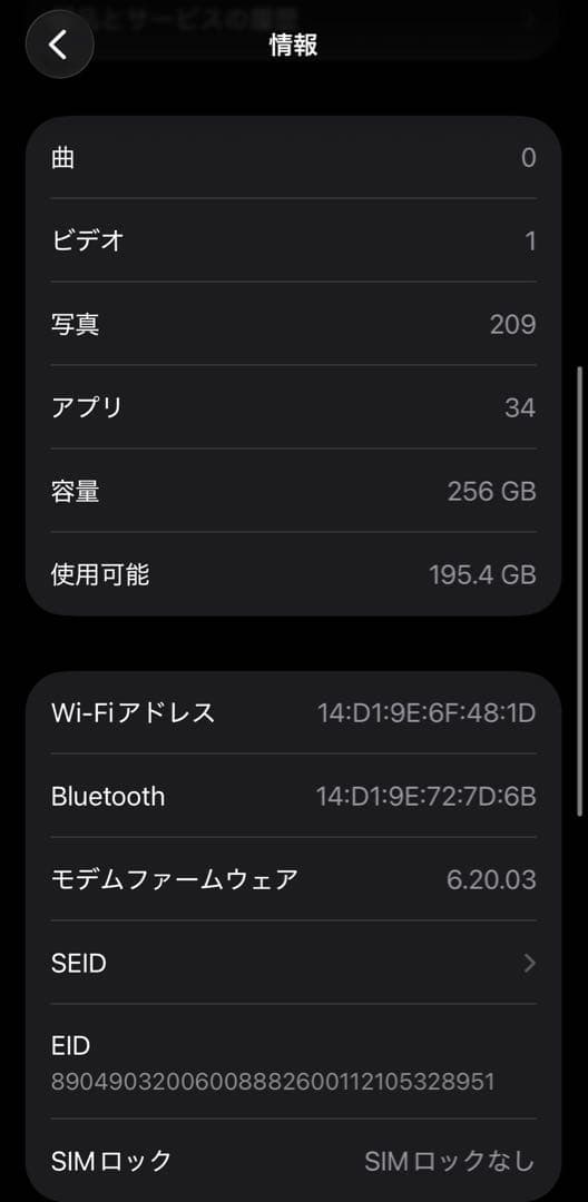 ⭐️美品⭐️iPhone12 mini 256バッテリー98%新品ケース画面フィルム