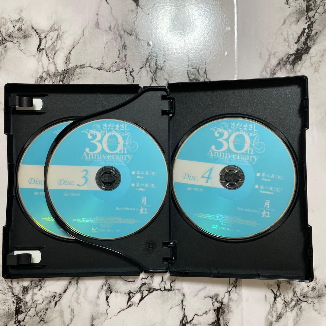 さだまさし30th Anniversary Best Selection DVD