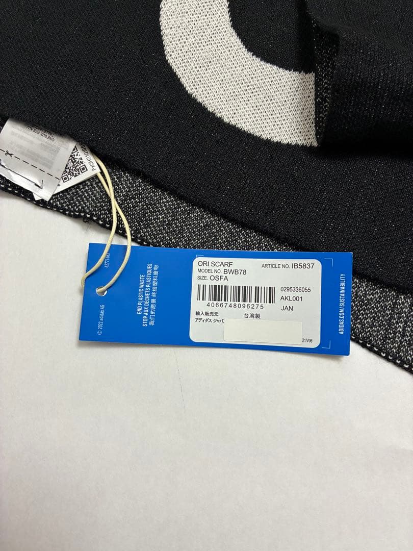 UNDER ARMOUR トレーニングウェア adidas スカーフ セット