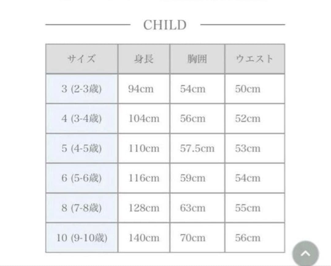 【美品】アマイアキッズ ウールジャケット