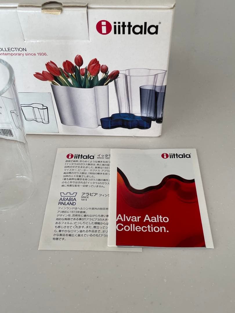 イッタラ アアルトべース120 美品お箱あり