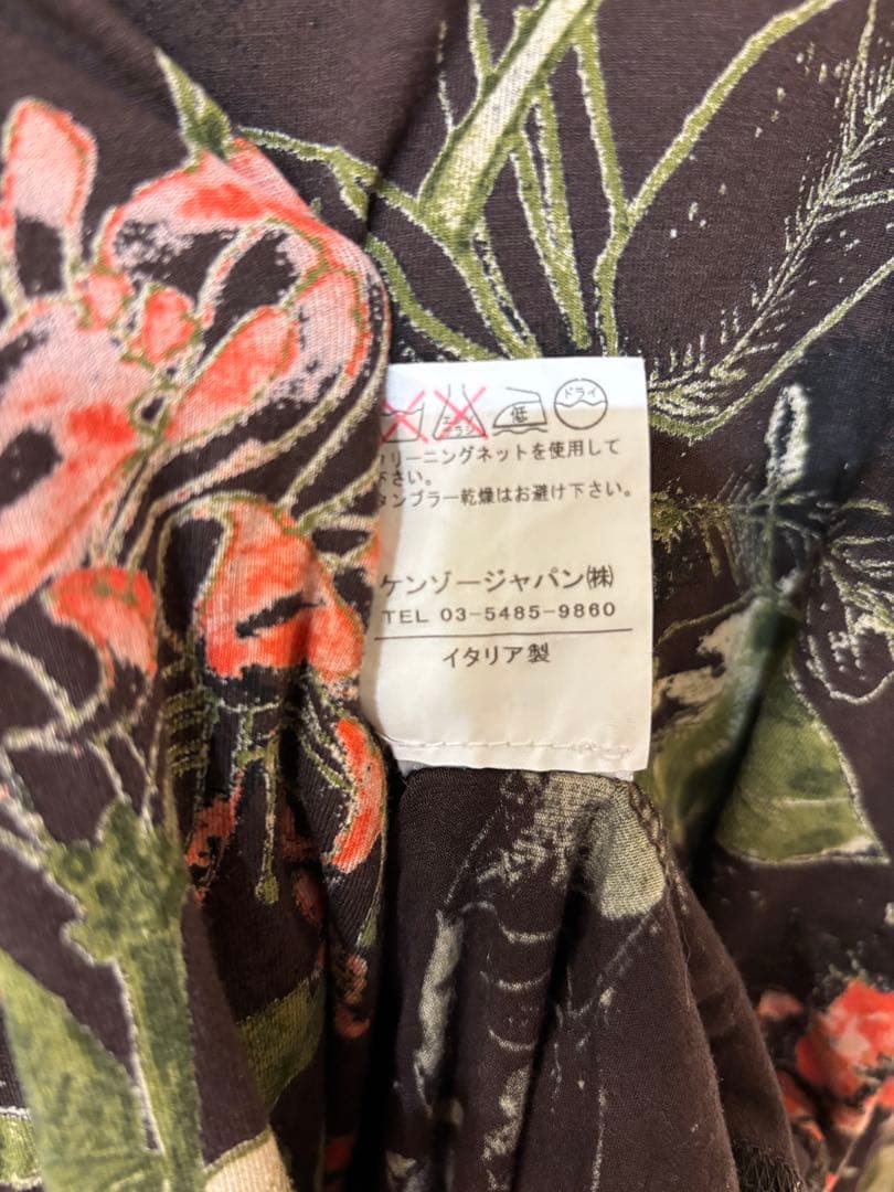 KENZO ケンゾー　ハイネック　ストレッチ　長袖　トップス