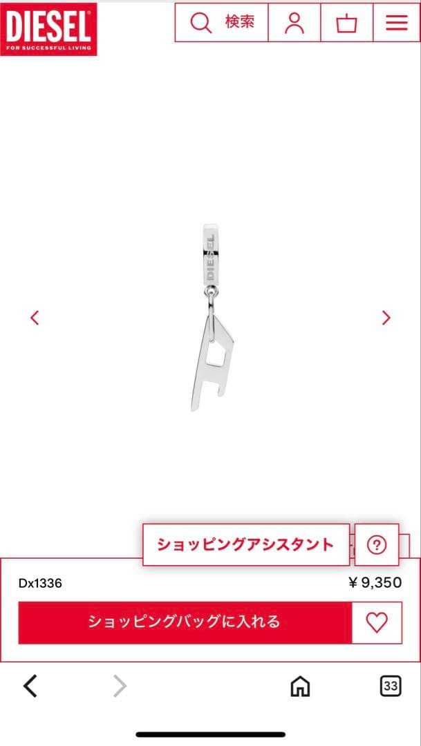 ディーゼル　ピアス　2つセット