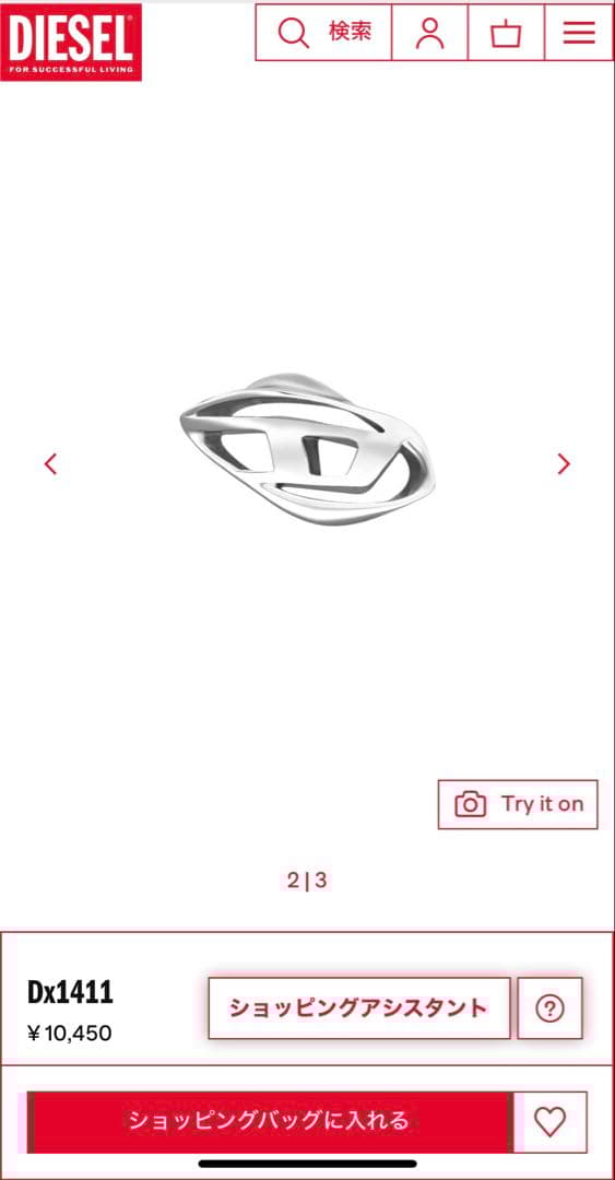 ディーゼル　ピアス　2つセット