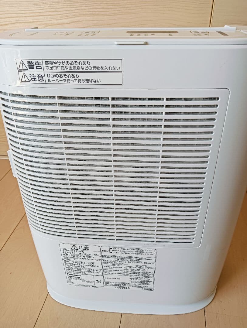 Panasonic 除湿機 デシカント式
