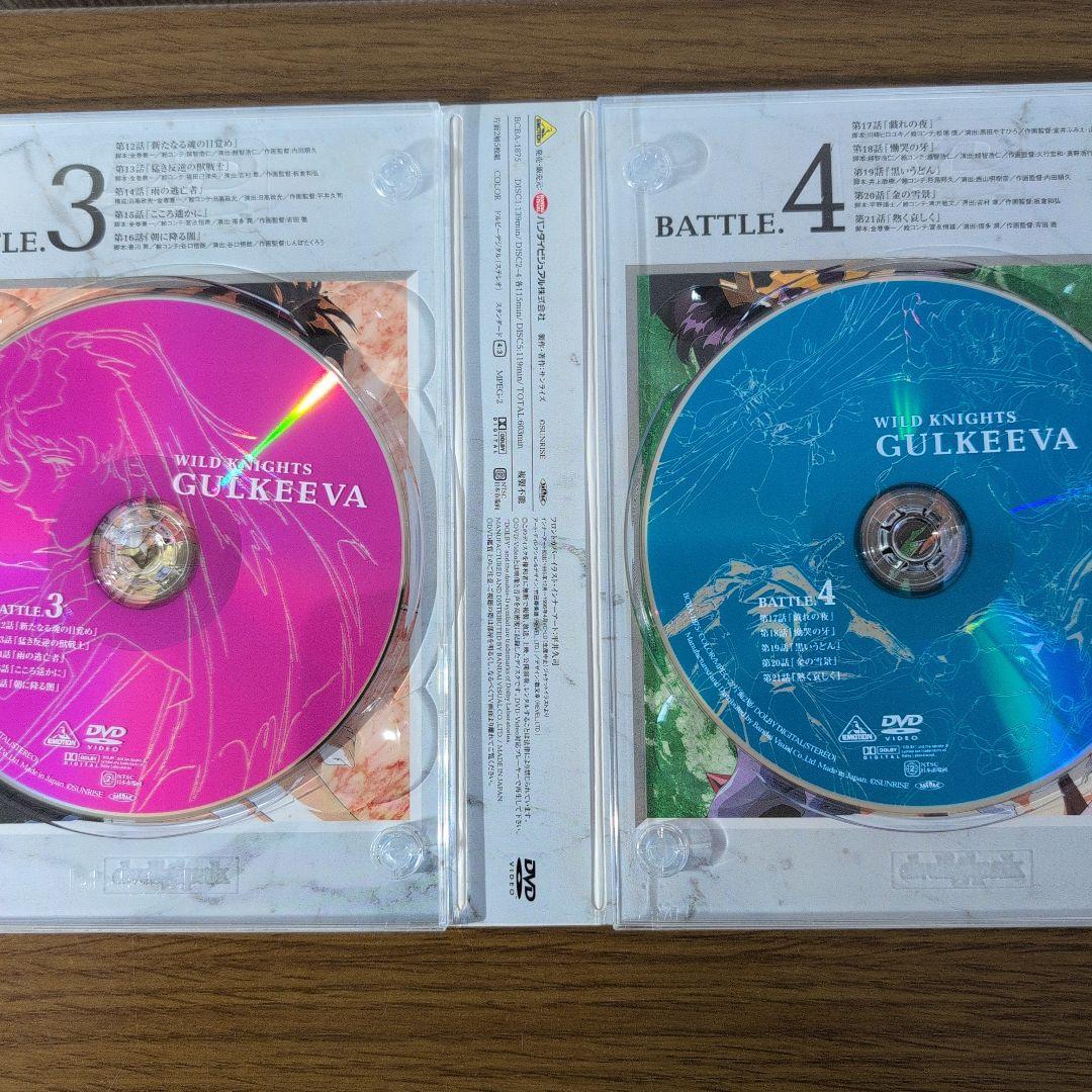 WILD KNIGHTS GULKEEVA DVD メモリアルボックス