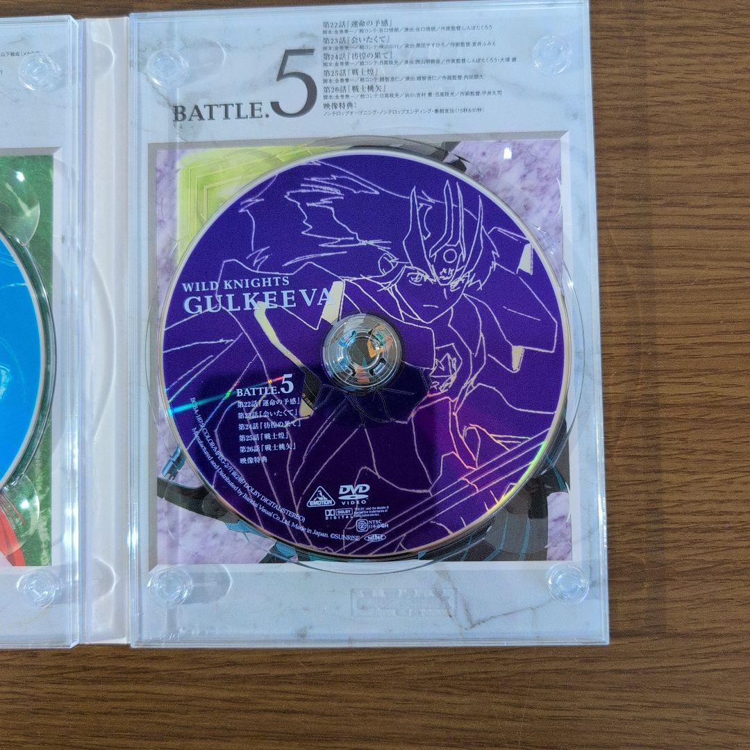 WILD KNIGHTS GULKEEVA DVD メモリアルボックス