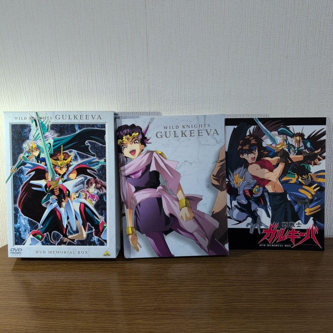 WILD KNIGHTS GULKEEVA DVD メモリアルボックス