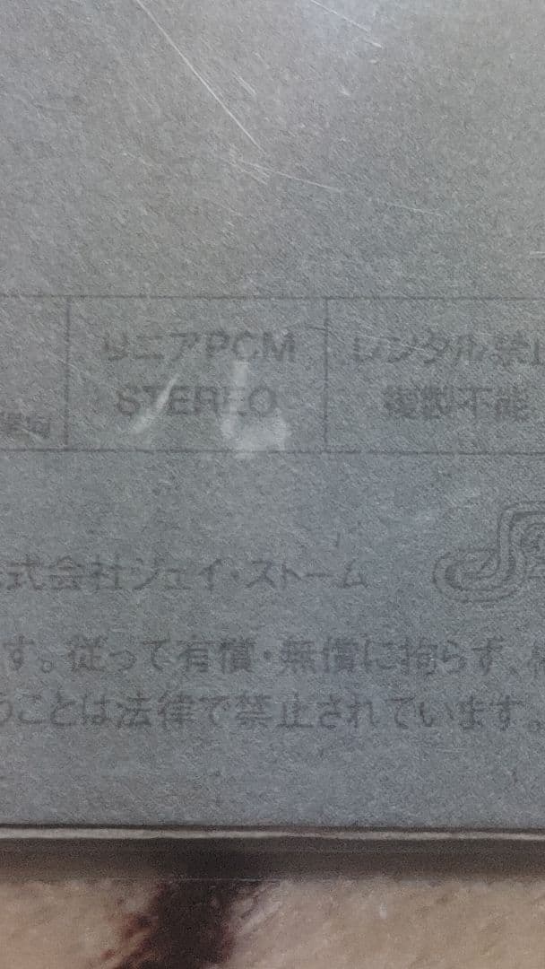 美品嵐ALLorNOTHING　DVD