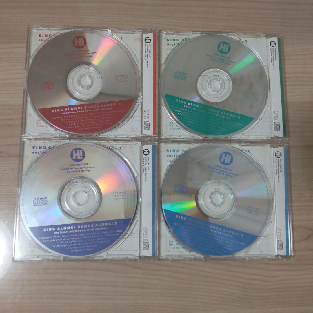 ヒッポファミリークラブ CD 19枚