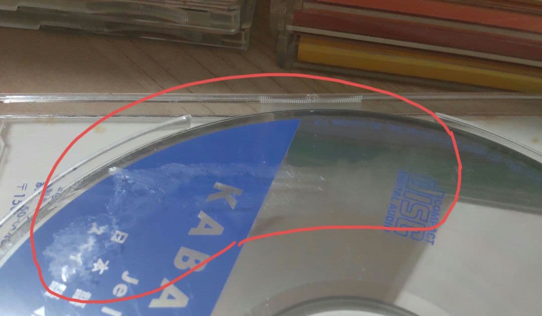 ヒッポファミリークラブ CD 19枚