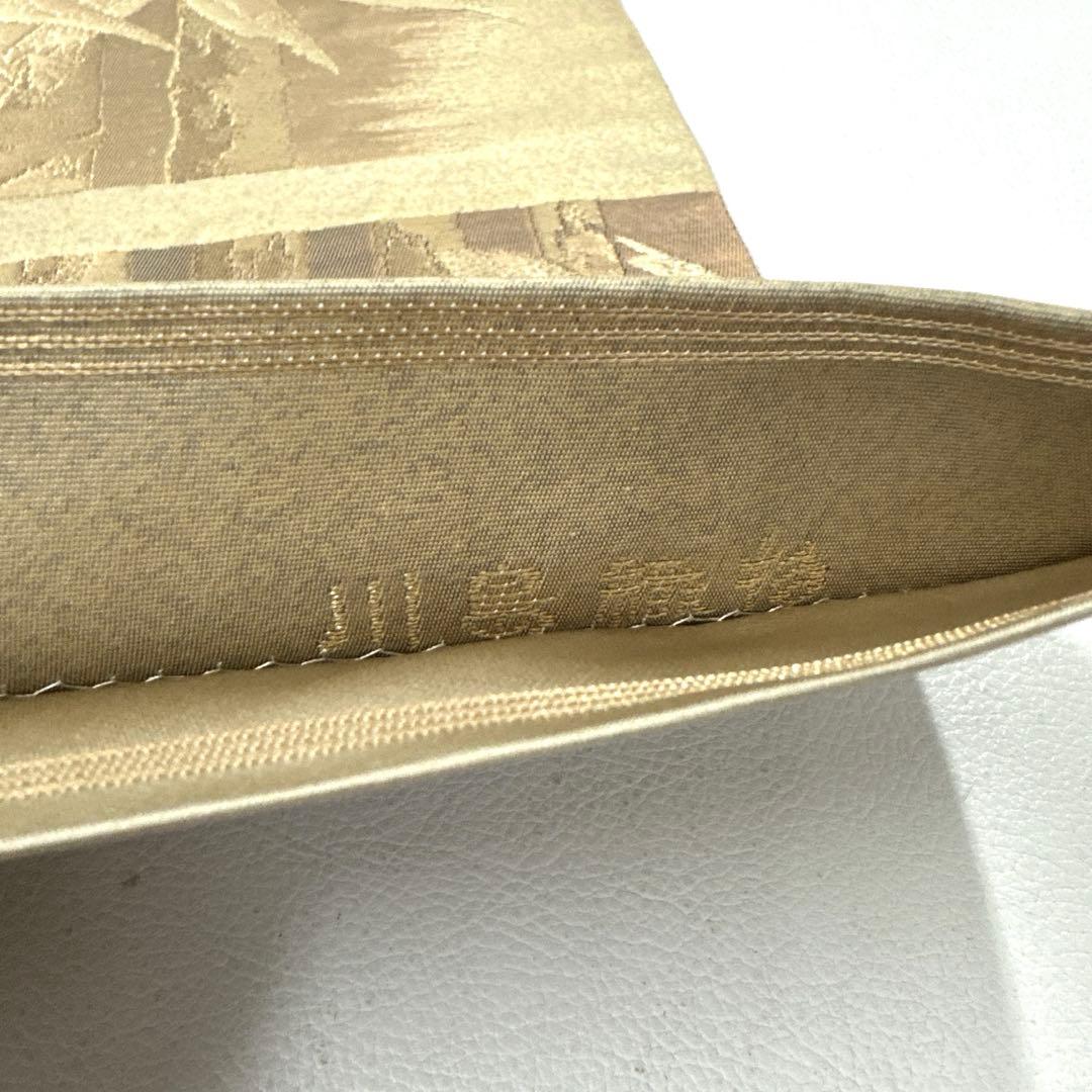 専用帯5825 5166 二点セット●川島織物謹製 高級 正絹 六通 袋帯