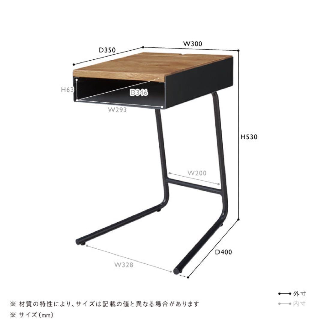 【unico】ウニコ ADDAY(アディ)　サイドテーブル