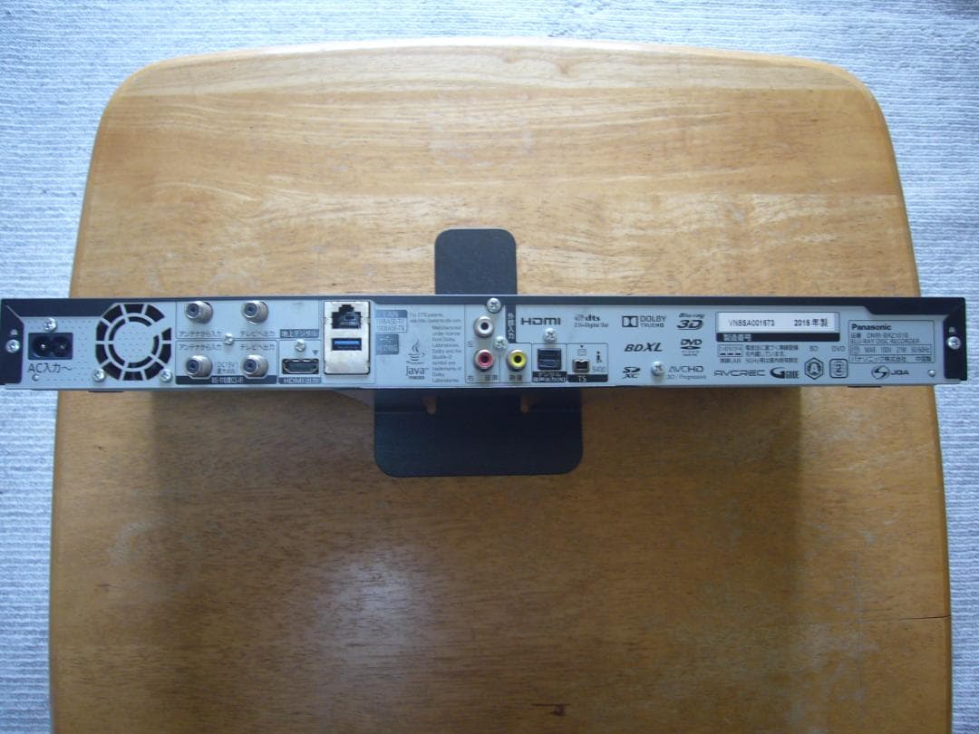 Panasonic ブルーレイディスクレコーダー DMR-BRZ1010 1TB