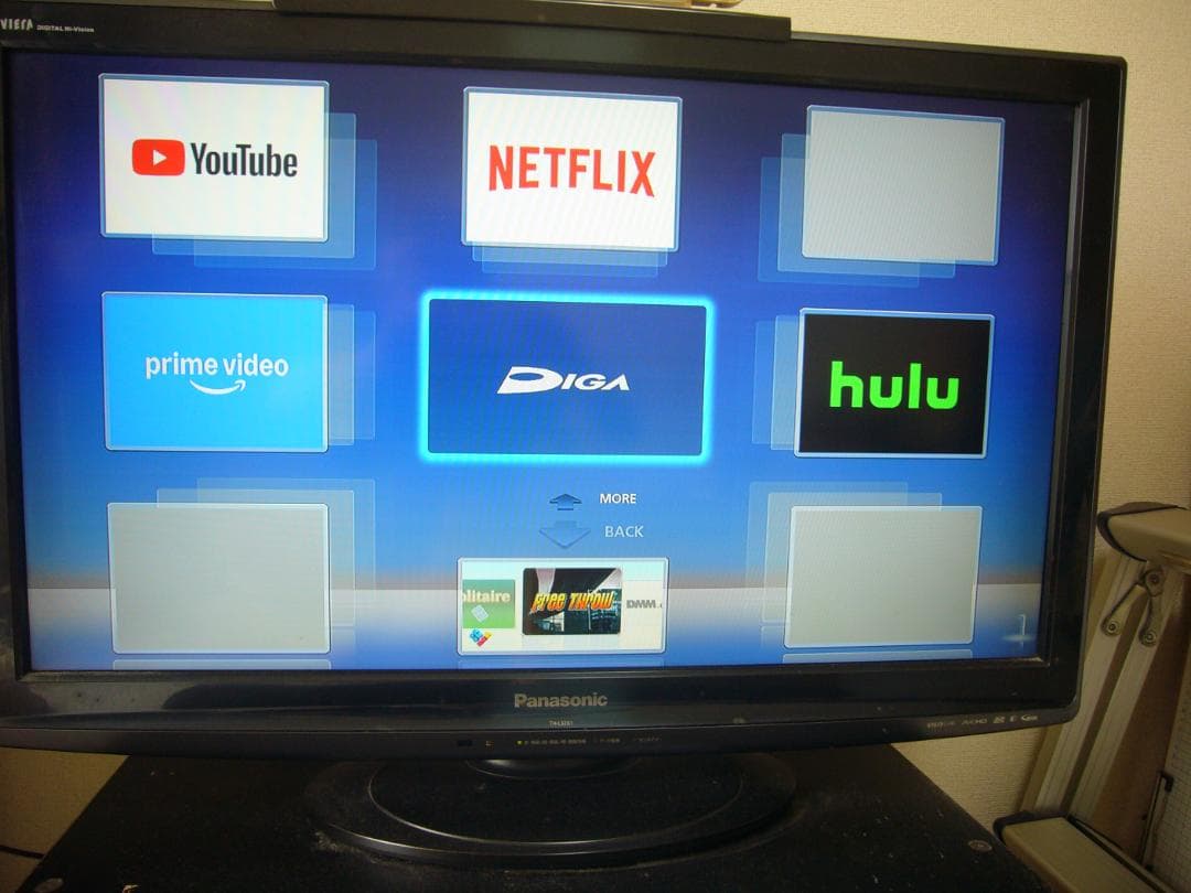 Panasonic ブルーレイディスクレコーダー DMR-BRZ1010 1TB