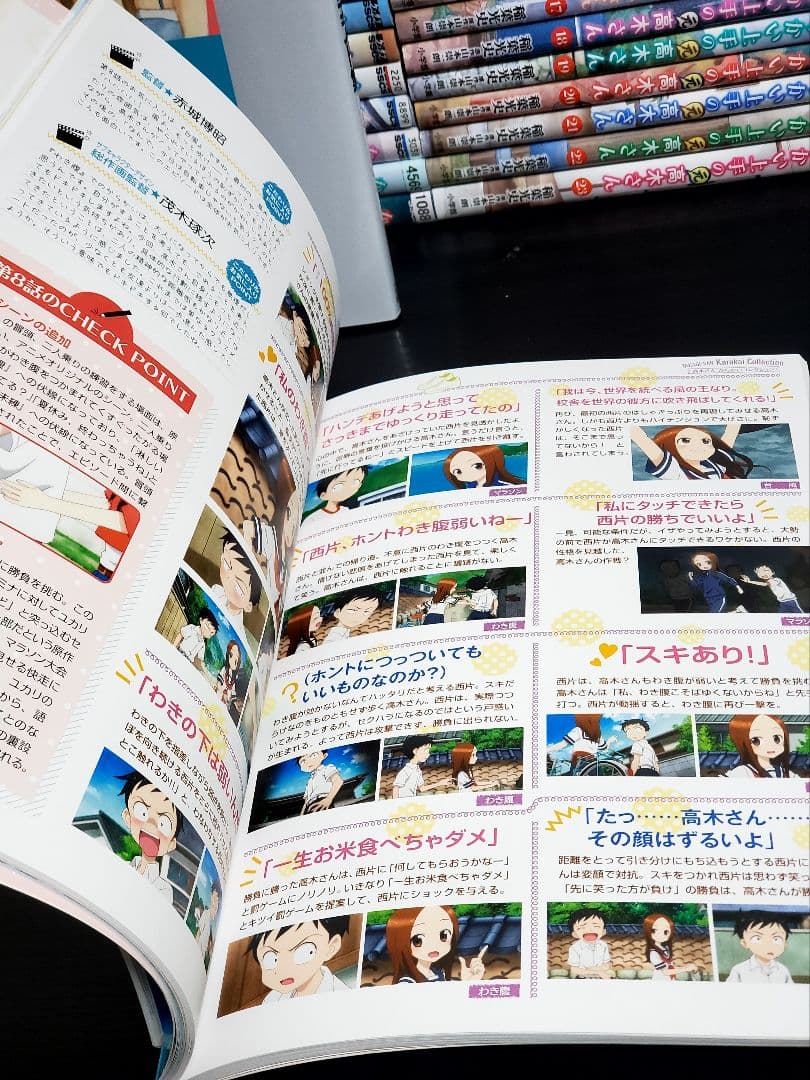 からかい上手の高木さん　漫画　全巻　セット　美品