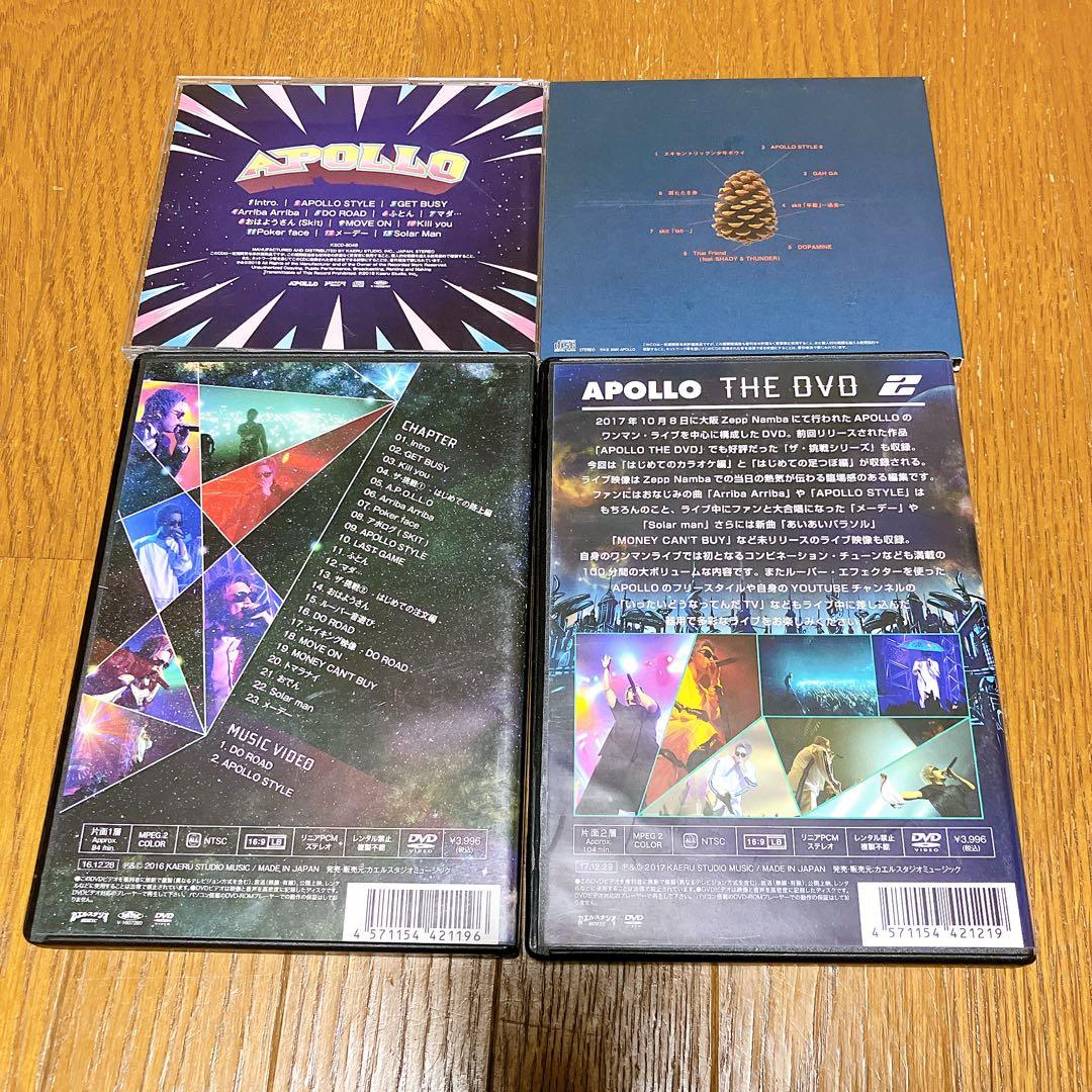 APOLLO CD DVD 4枚セット　レゲエ　ジャパレゲ