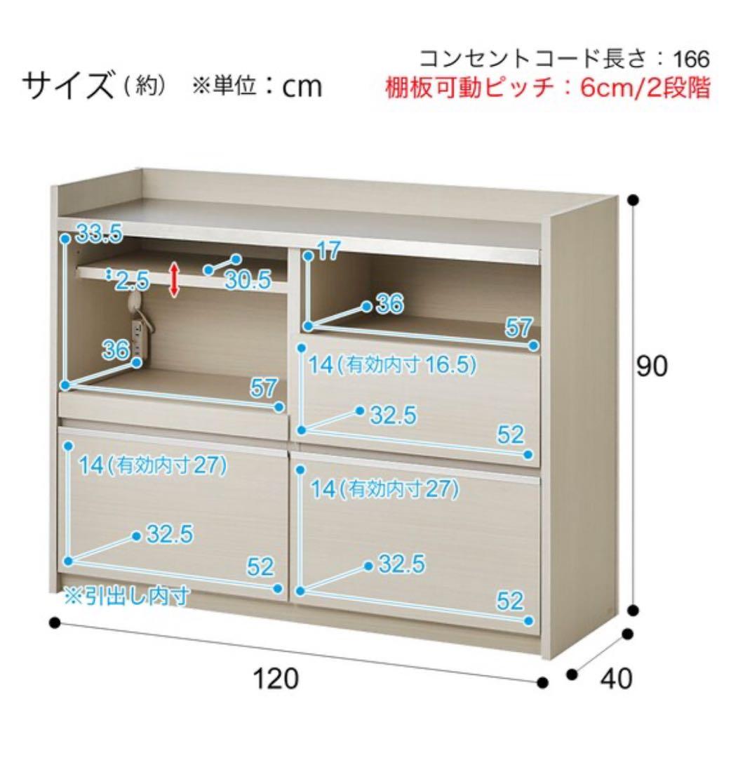 両面使える間仕切りカウンター (KM01CT120 ホワイト)