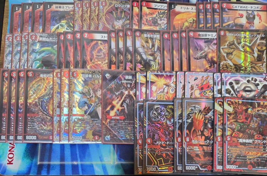 デュエルマスターズ　赤単レッドアウト　デッキ　アドバンス　高レート