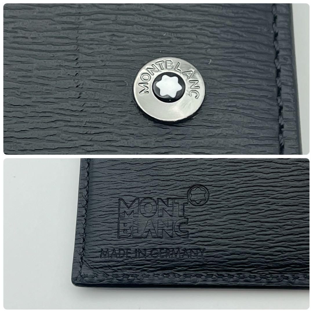 モンブラン　二つ折りマネークリップ　コンパクトウォレット　ロゴ　レザー　ブラック