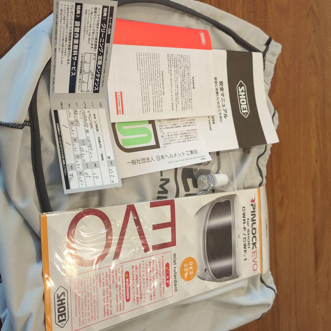 SHOEI X-Fourteen ヘルメット PULL&BEAR