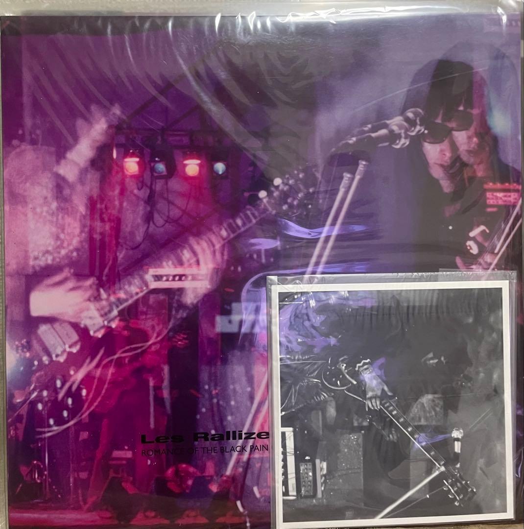 Les Rallizes Dénudés 裸のラリーズ レコード まとめ売り