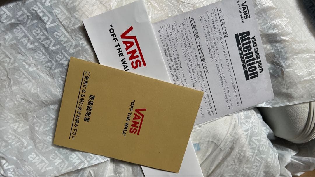 【新品・未使用品】VANS Encore OG スノーボードブーツ 24.5cm