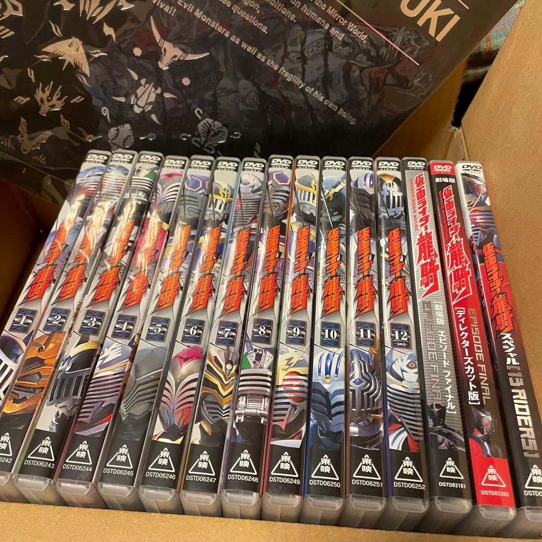 仮面ライダー龍騎 DVD&カードフォルダセット