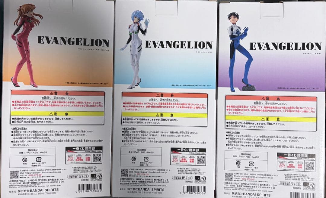 エヴァンゲリオン30th Anniversary A.B.C.D賞4体セット