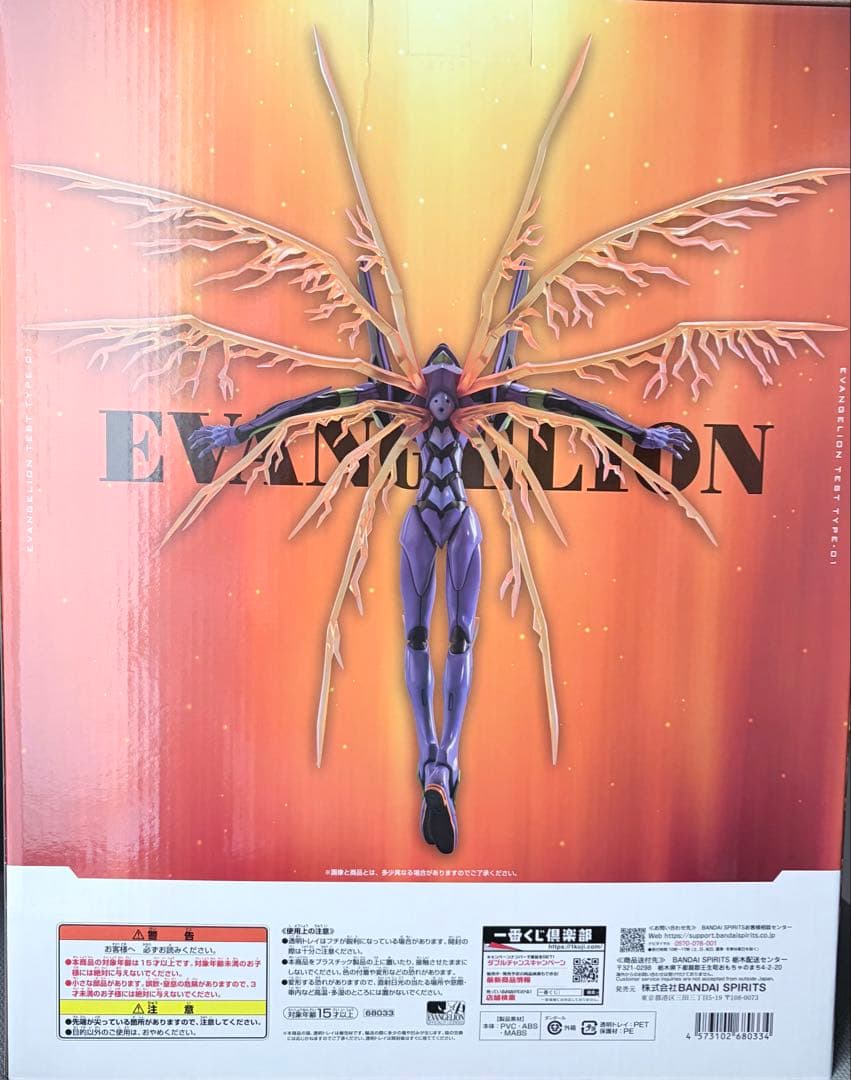 エヴァンゲリオン30th Anniversary A.B.C.D賞4体セット